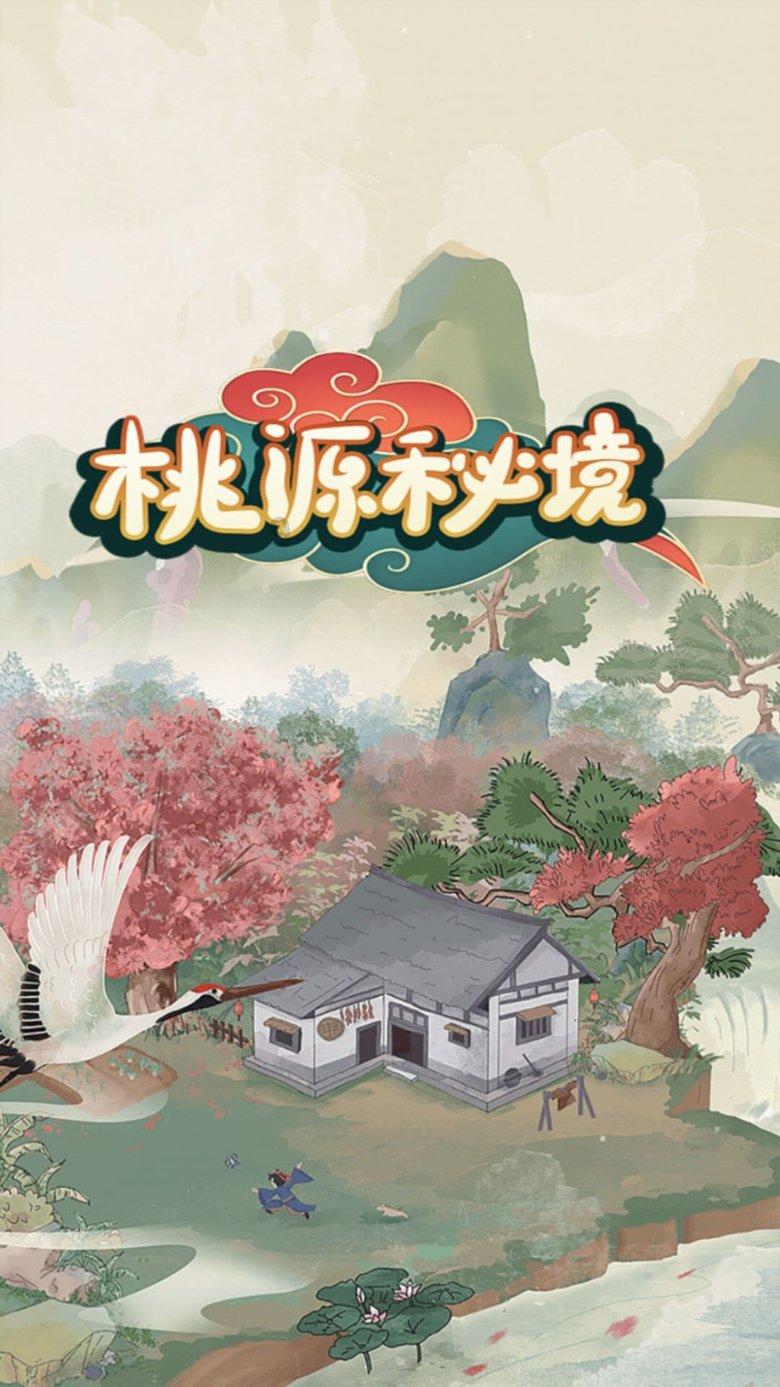 海内外业界人士福建南安共话“厕所革命与可持续发展”