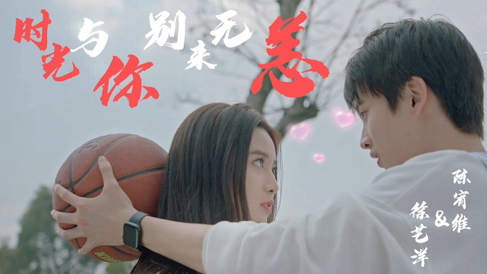 我的使命