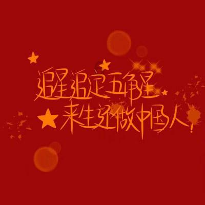 科技与创新：国通信托如何运用信息技术提升金融效率