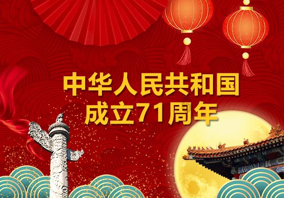 双球转动