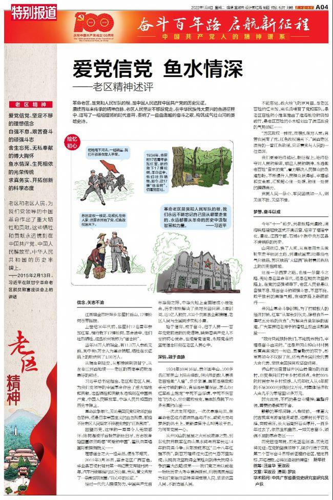 C罗中国行友谊赛延期后续！宁可赔钱也不上场踢球