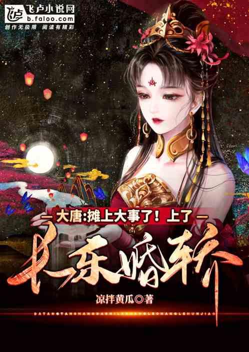 僵尸过人行道